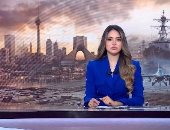 قناة القاهرة الإخبارية 