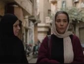 مسلسل حكاية نرجس