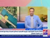 مداخلة الدكتور حسام هزاع الخبير السياحي