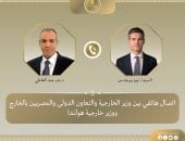 اتصال هاتفي بين وزير الخارجية ونظيره الهولندي