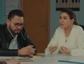 مسلسل اللون الأزرق