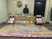 المتهم والمضبوطات