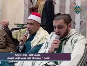 برنامج سفراء دولة التلاوة