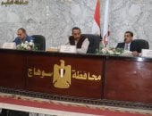 محافظ سوهاج خلال الاجتماع 