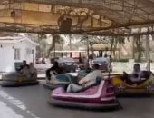 الحديقة الدولية