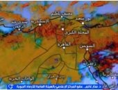 خريطة الطقس