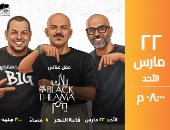 فريق بلاك تيما 