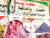 كيلو اللحمة البلدى ب320 جنيه