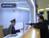 الداخلية تطلق منظومة "الرخصة الدولية" المتطورة