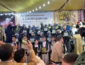 تكريم 26 من حفظة القرآن في احتفالية كبرى بقرية الخمايسة بسوهاج بحضور مشايخ الأزهر الشريف