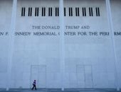 مركز كينيدى