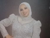 فاطمة الضحية 