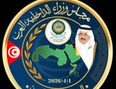 وزراء الداخلية العرب