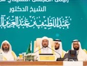 وزير الشؤون الإسلامية والدعوة والإرشاد السعودي الشيخ د. عبداللطيف آل الشيخ