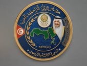 أجتماع مجلس وزراء الداخلية العرب