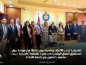 تنسيقية شباب الأحزاب والسياسيين