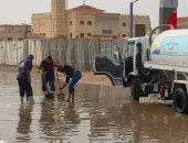 أمطار 