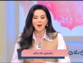 جاسمين طه زكى