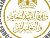 وزارة التربية والتعليم