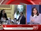 جانب من المداخلة 