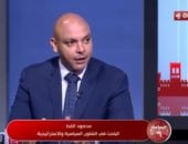 محمود القط الباحث في الشؤون السياسية والاستراتيجية