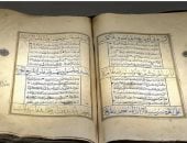 مصحف - صورة أرشيفية