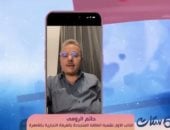 جانب من المداخلة 