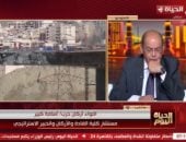 جانب من المداخلة 