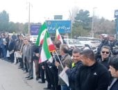 تجمع الإيرانييون