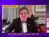 باباك إماميان