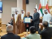 أثناء تكريم الدكتورة كاميليا عبد الفتاح