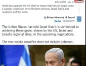 تغطية خاصة لتليفزيون اليوم السابع