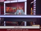 صورة من المداخلة 