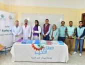 مؤسسة صناع الخير تشارك فى قافلة طبية