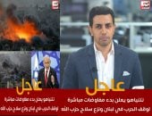 مفاوضات لوقف الحرب على لبنان