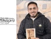 أحمد محمد العزوني