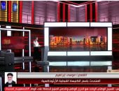 القمص موسى إبراهيم