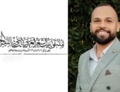 إسلام حمادة