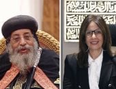 الدكتورة جيهان زكى وقداسة البابا تواضروس الثاني