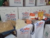 جمعية رسالة للأعمال الخيرية