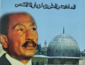 غلاف الكتاب