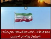 تغطية تليفزيون اليوم السابع 