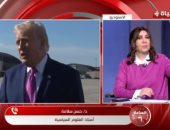 جانب من المداخلة 