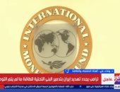 جانب من المداخلة 