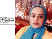 أمل الجندي 