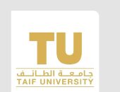 جامعة الطائف السعودية 