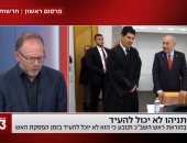 الشاباك أوصى بعدم ظهور نتنياهو في المحكمة 