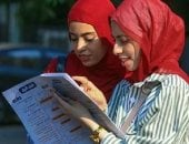 طلاب الثانوية العامة - صورة أرشيفية