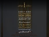 مهرجان القاهرة السينمائي الدولي