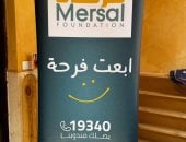  التحالف الوطني